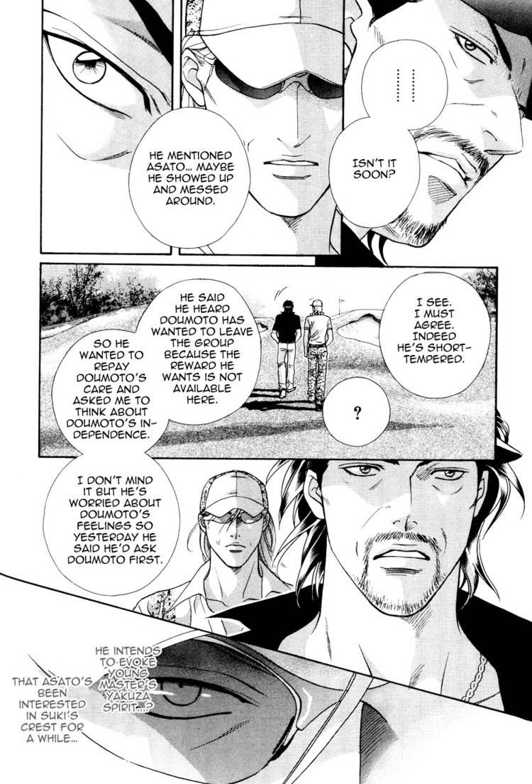 Kiss Ariki. Chapter 9 page 31 - Chapter 9