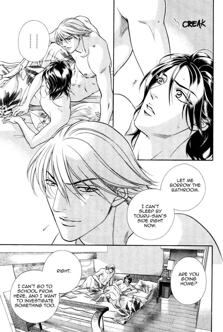 Kiss Ariki. Chapter 9 page 4 - Chapter 9