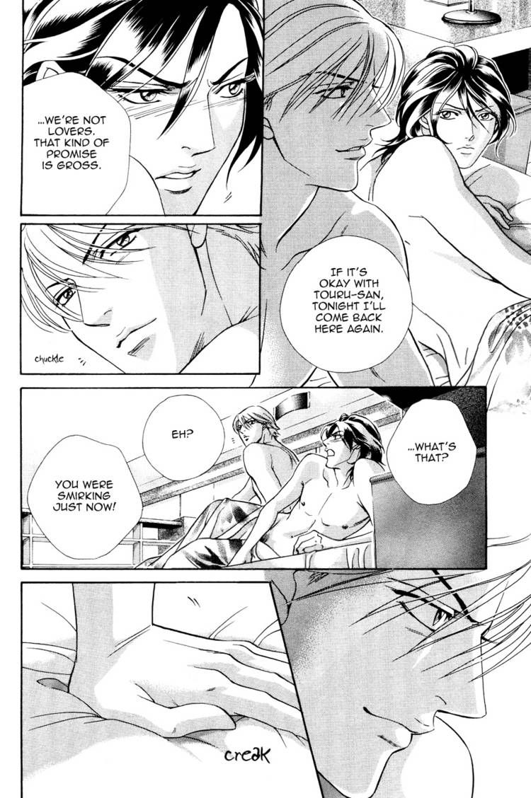 Kiss Ariki. Chapter 9 page 5 - Chapter 9