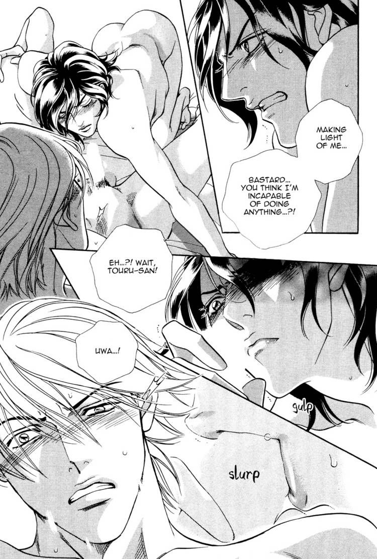 Kiss Ariki. Chapter 9 page 8 - Chapter 9
