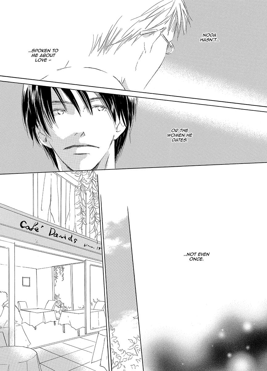 Kiss Blue Chapter 1 page 12 - Chapter 1