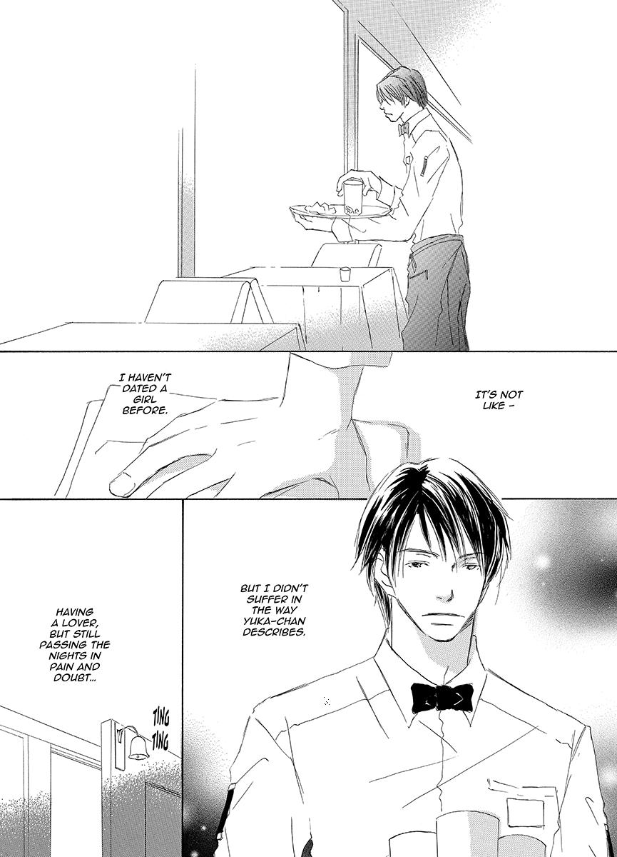 Kiss Blue Chapter 1 page 17 - Chapter 1