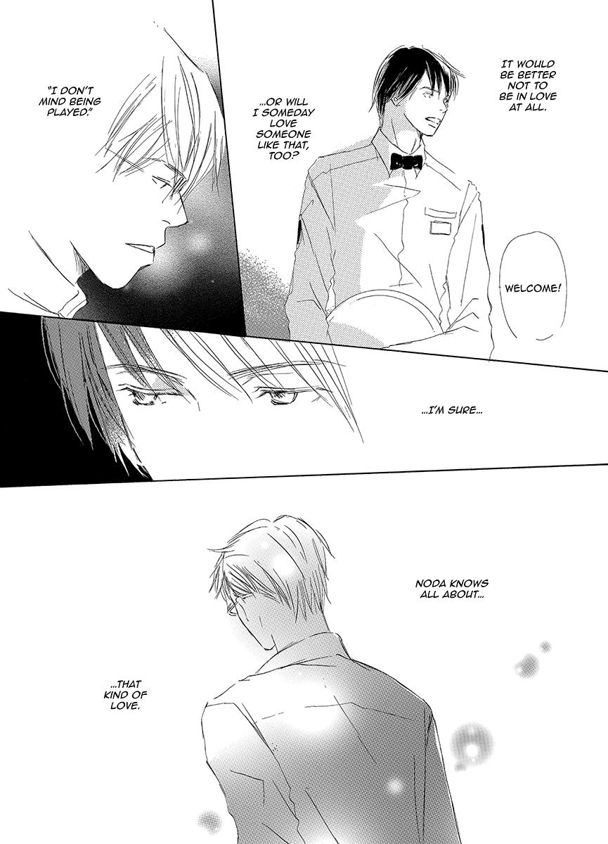 Kiss Blue Chapter 1 page 18 - Chapter 1