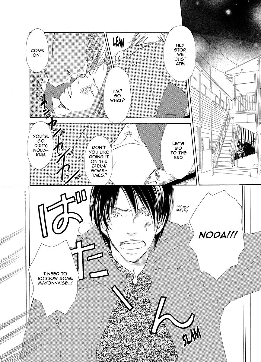 Kiss Blue Chapter 1 page 3 - Chapter 1