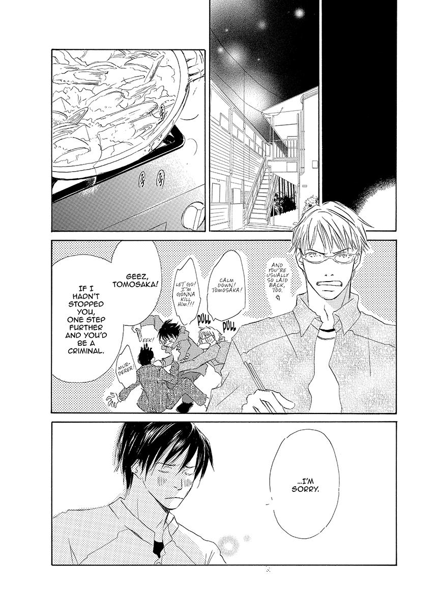 Kiss Blue Chapter 1 page 33 - Chapter 1