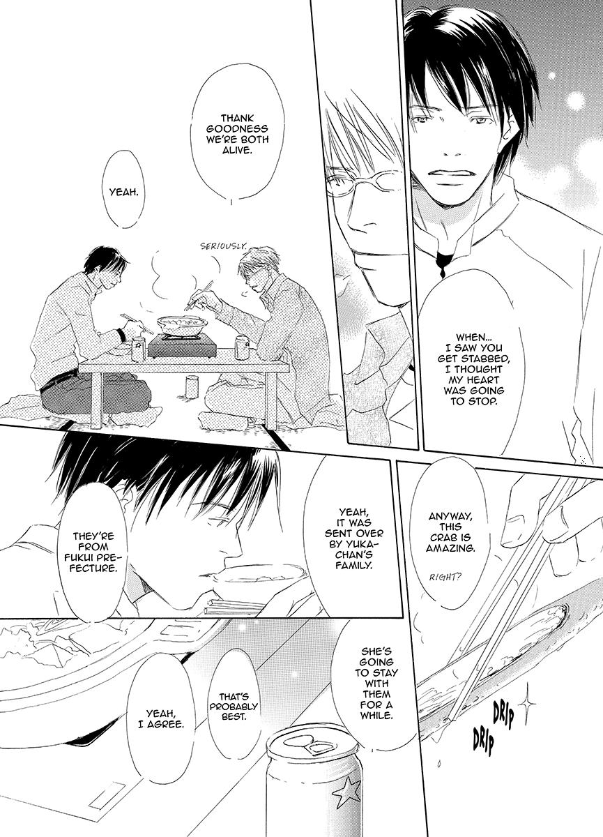 Kiss Blue Chapter 1 page 35 - Chapter 1