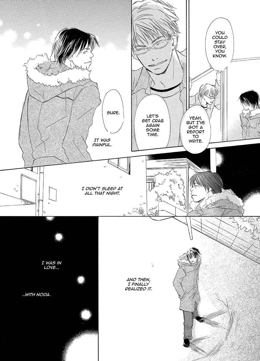 Kiss Blue Chapter 1 page 41 - Chapter 1
