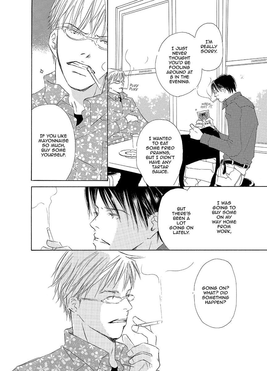 Kiss Blue Chapter 1 page 5 - Chapter 1