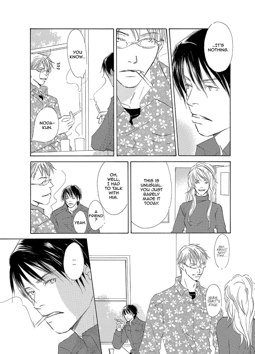 Kiss Blue Chapter 1 page 6 - Chapter 1