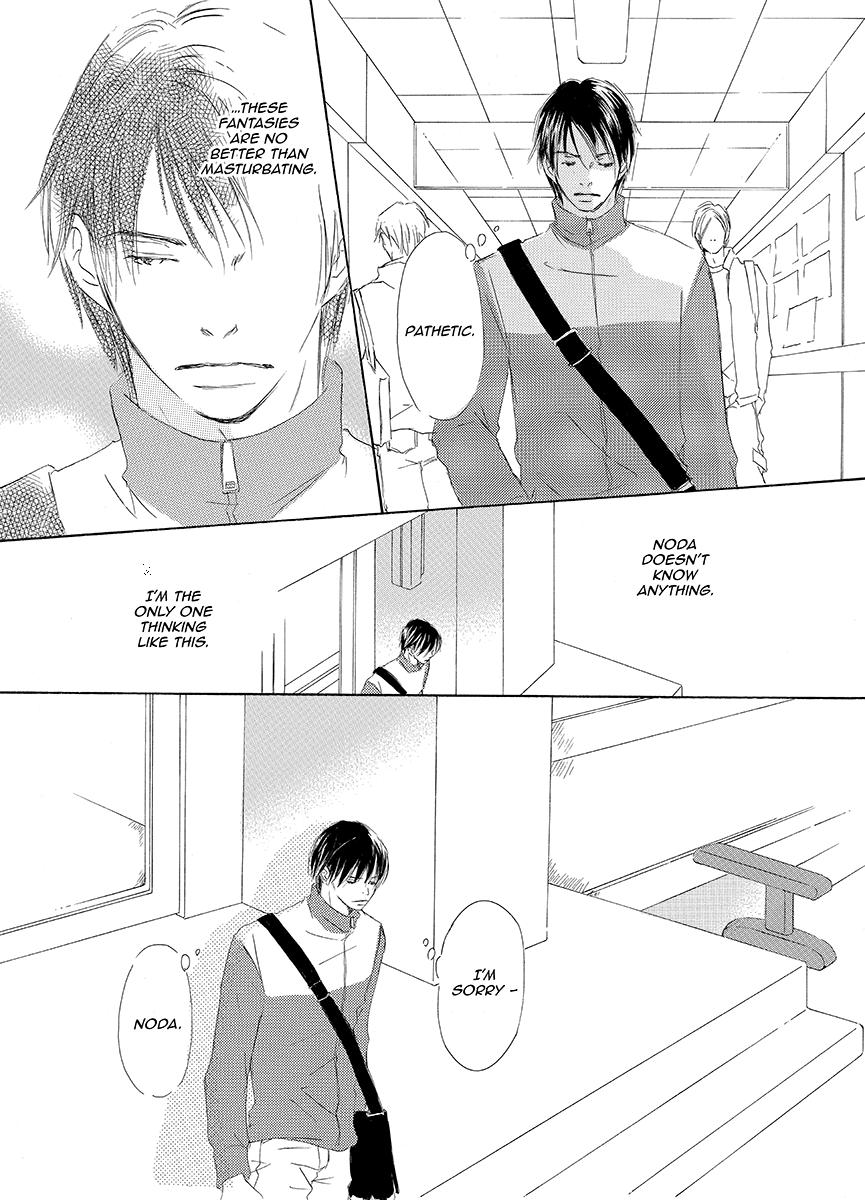 Kiss Blue Chapter 2 page 13 - Chapter 2
