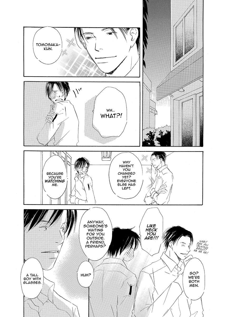 Kiss Blue Chapter 2 page 15 - Chapter 2