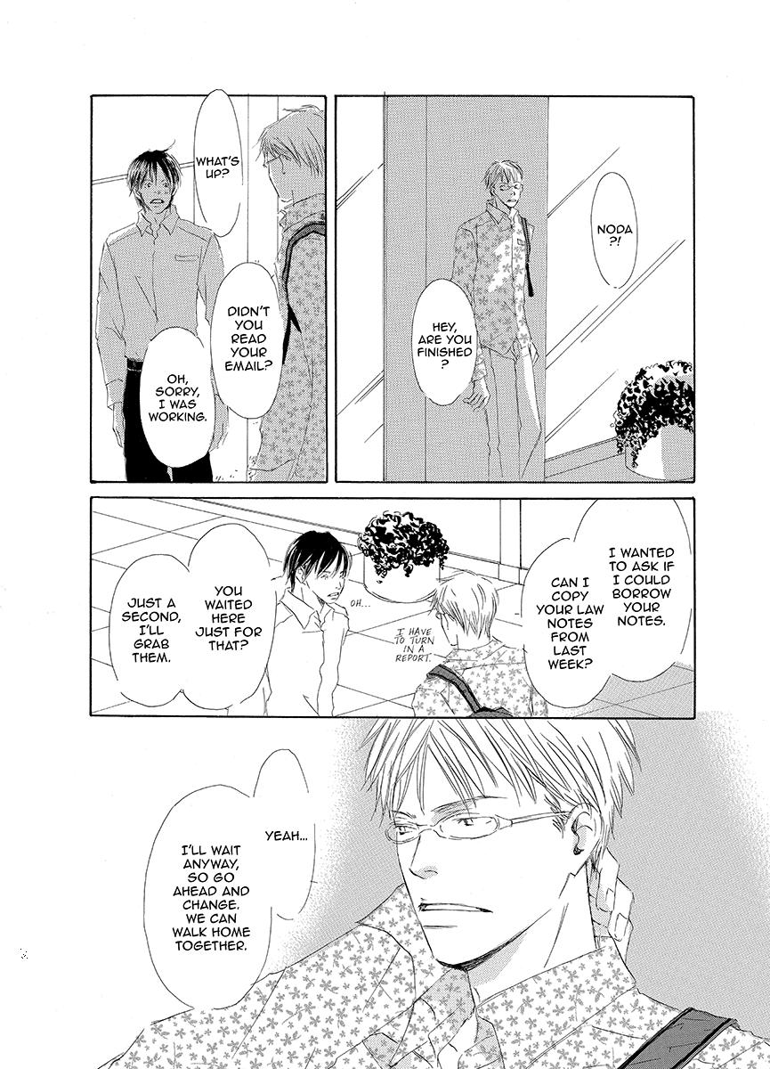 Kiss Blue Chapter 2 page 16 - Chapter 2