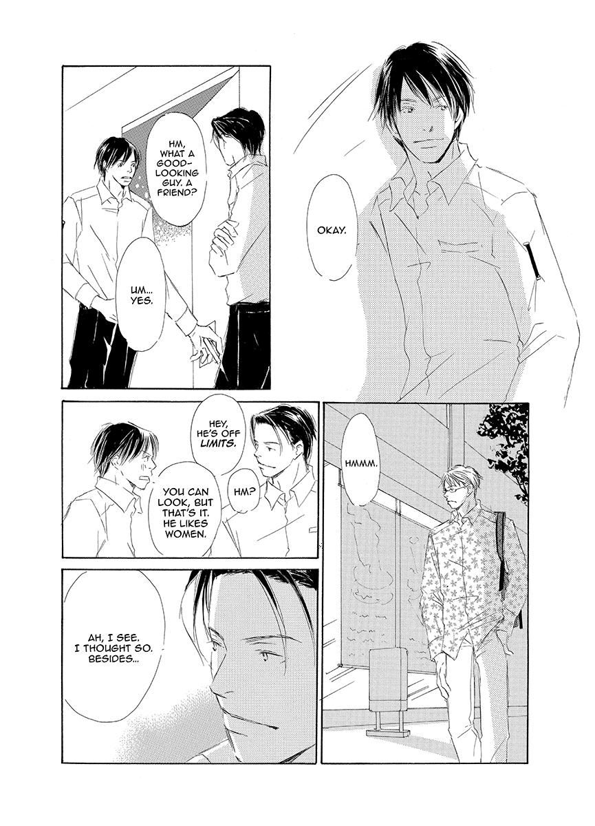 Kiss Blue Chapter 2 page 17 - Chapter 2