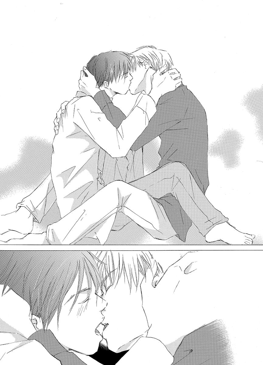 Kiss Blue Chapter 2 page 2 - Chapter 2