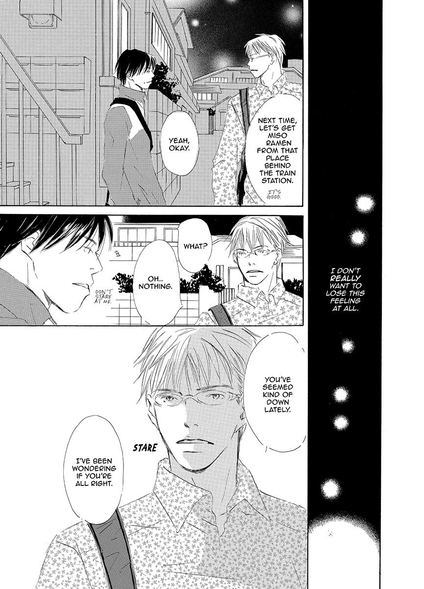 Kiss Blue Chapter 2 page 23 - Chapter 2
