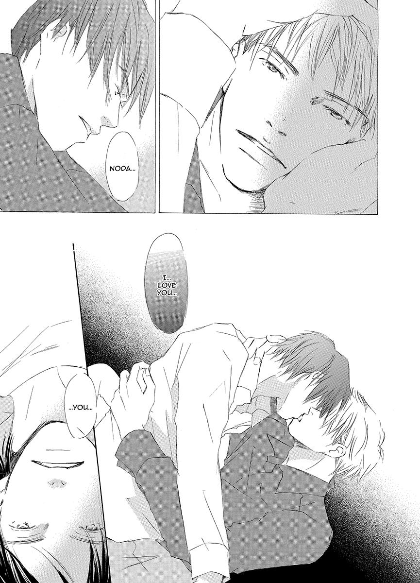 Kiss Blue Chapter 2 page 3 - Chapter 2