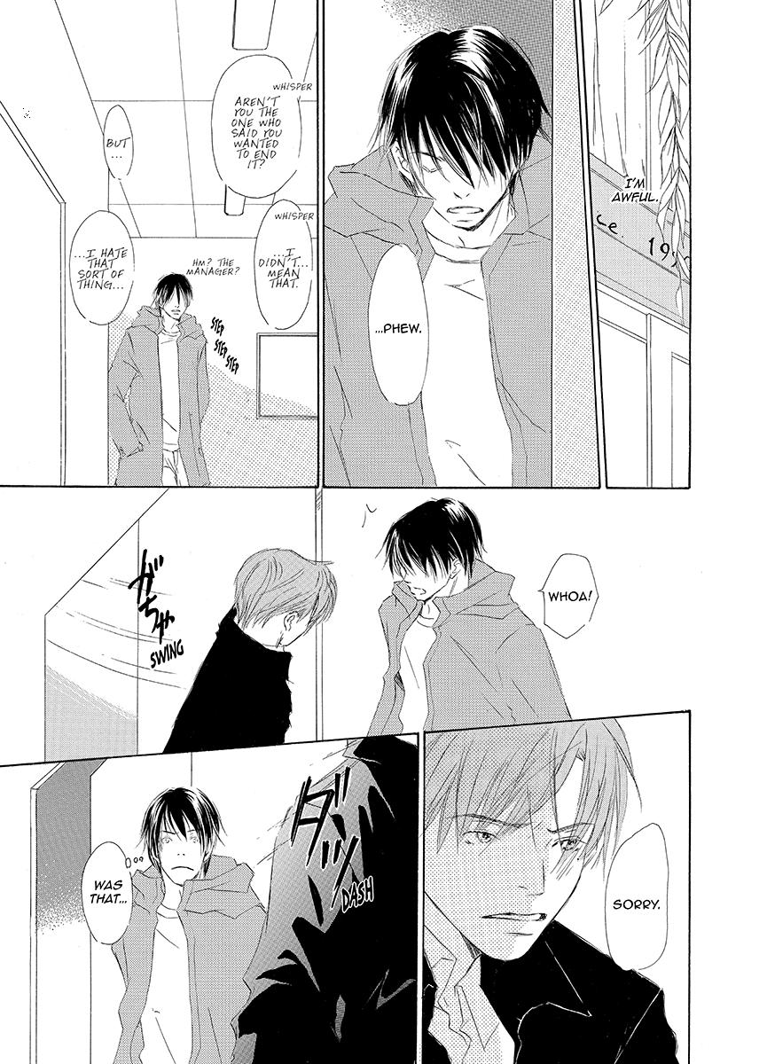 Kiss Blue Chapter 2 page 5 - Chapter 2