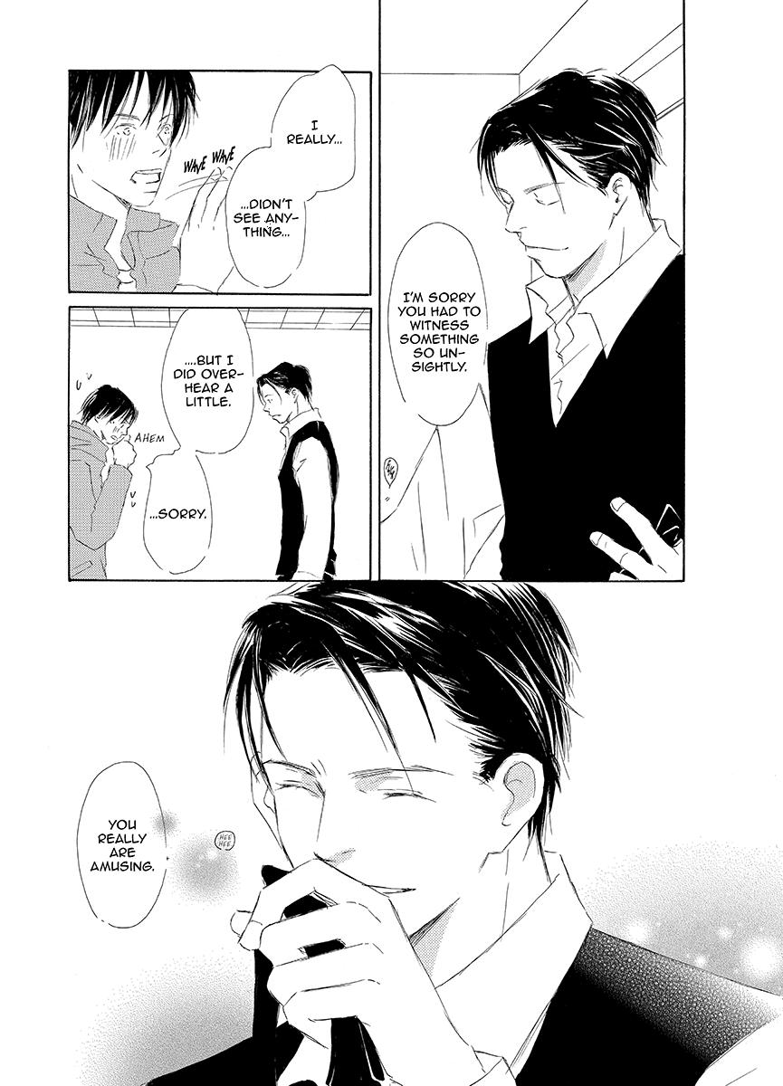 Kiss Blue Chapter 2 page 7 - Chapter 2
