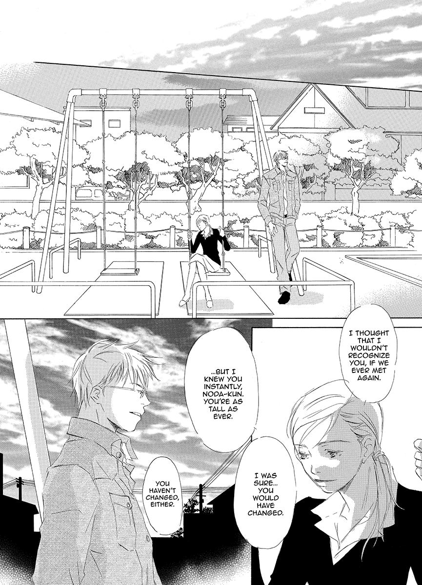 Kiss Blue Chapter 3 page 2 - Chapter 3