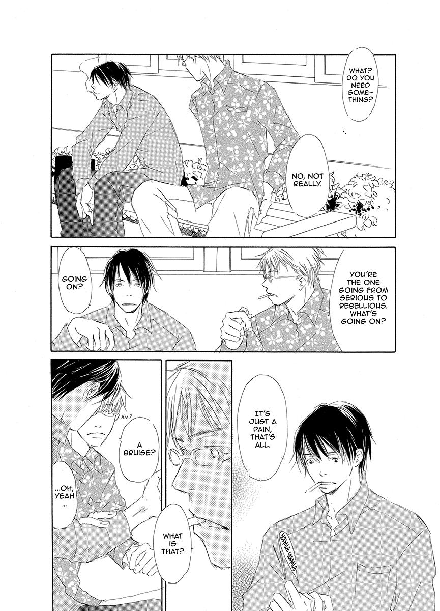 Kiss Blue Chapter 3 page 25 - Chapter 3