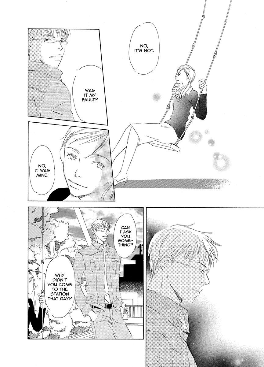 Kiss Blue Chapter 3 page 4 - Chapter 3