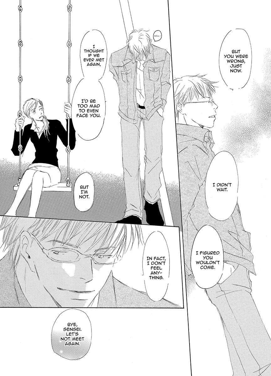 Kiss Blue Chapter 3 page 6 - Chapter 3