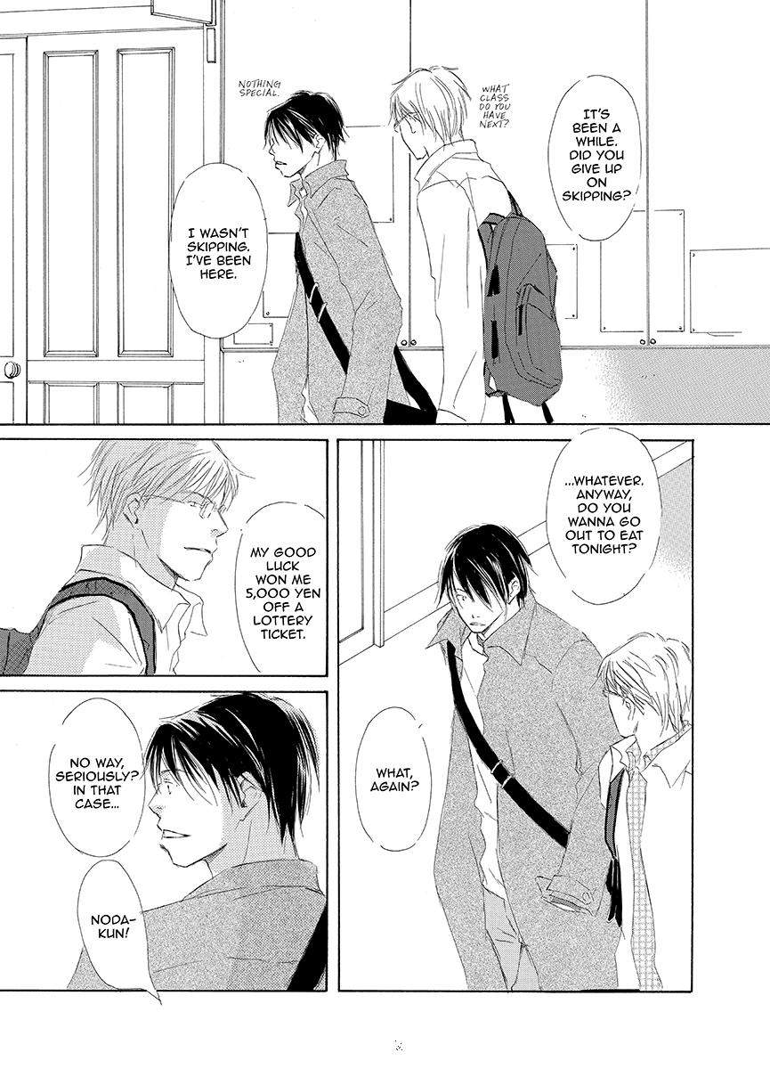 Kiss Blue Chapter 4 page 3 - Chapter 4