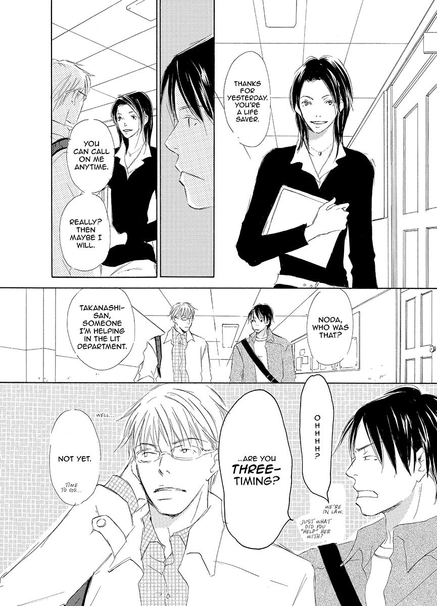 Kiss Blue Chapter 4 page 4 - Chapter 4