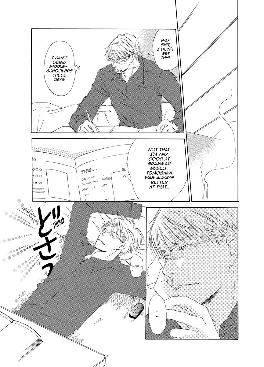 Kiss Blue Chapter 5 page 11 - Chapter 5