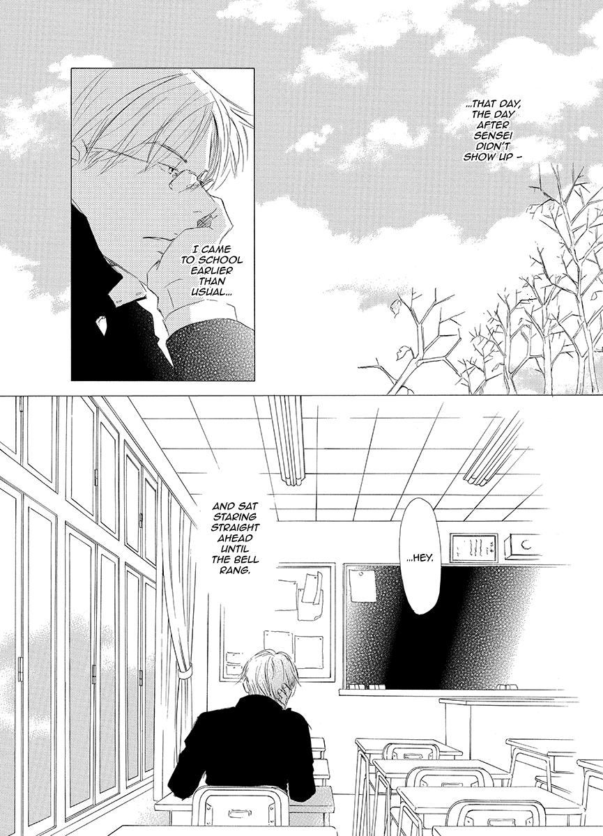 Kiss Blue Chapter 5 page 2 - Chapter 5