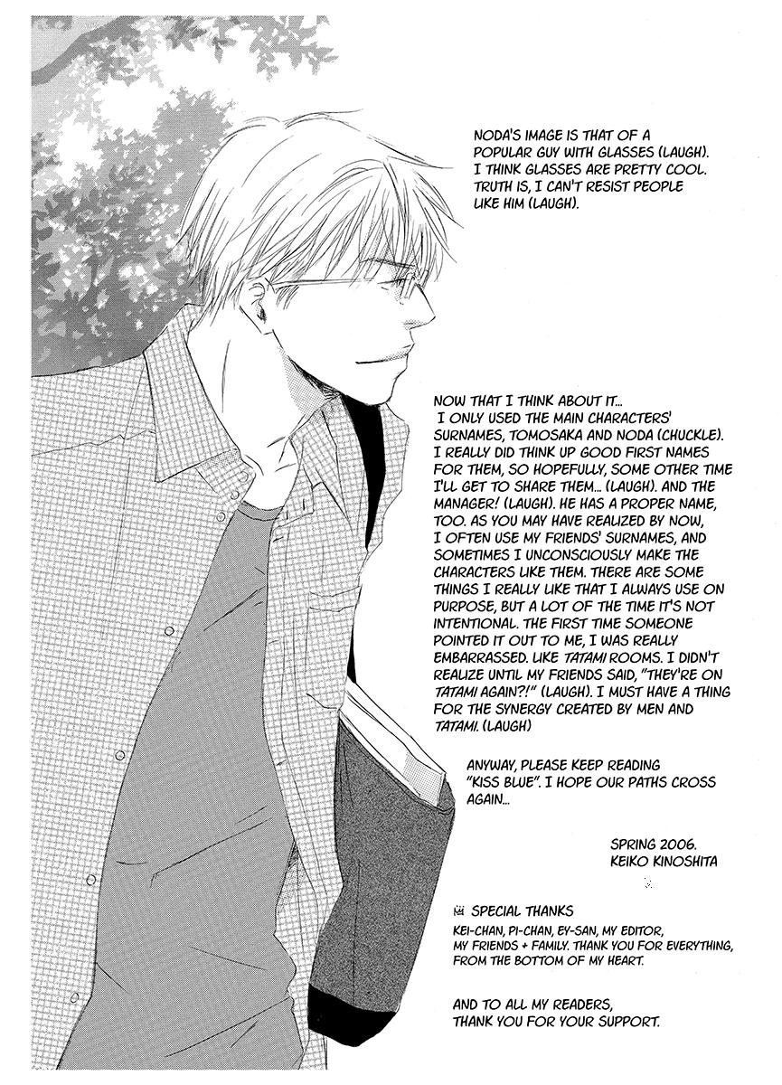 Kiss Blue Chapter 5 page 30 - Chapter 5
