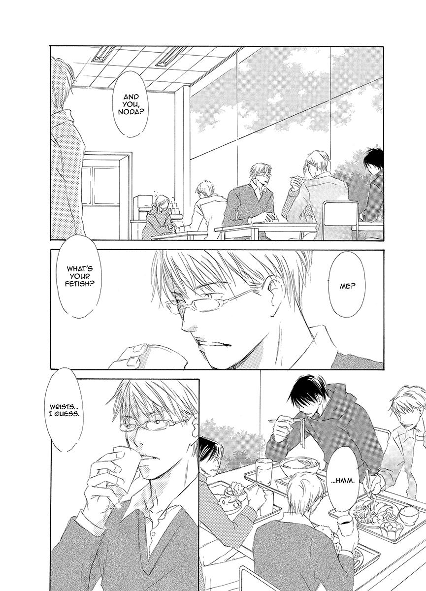 Kiss Blue Chapter 5 page 6 - Chapter 5