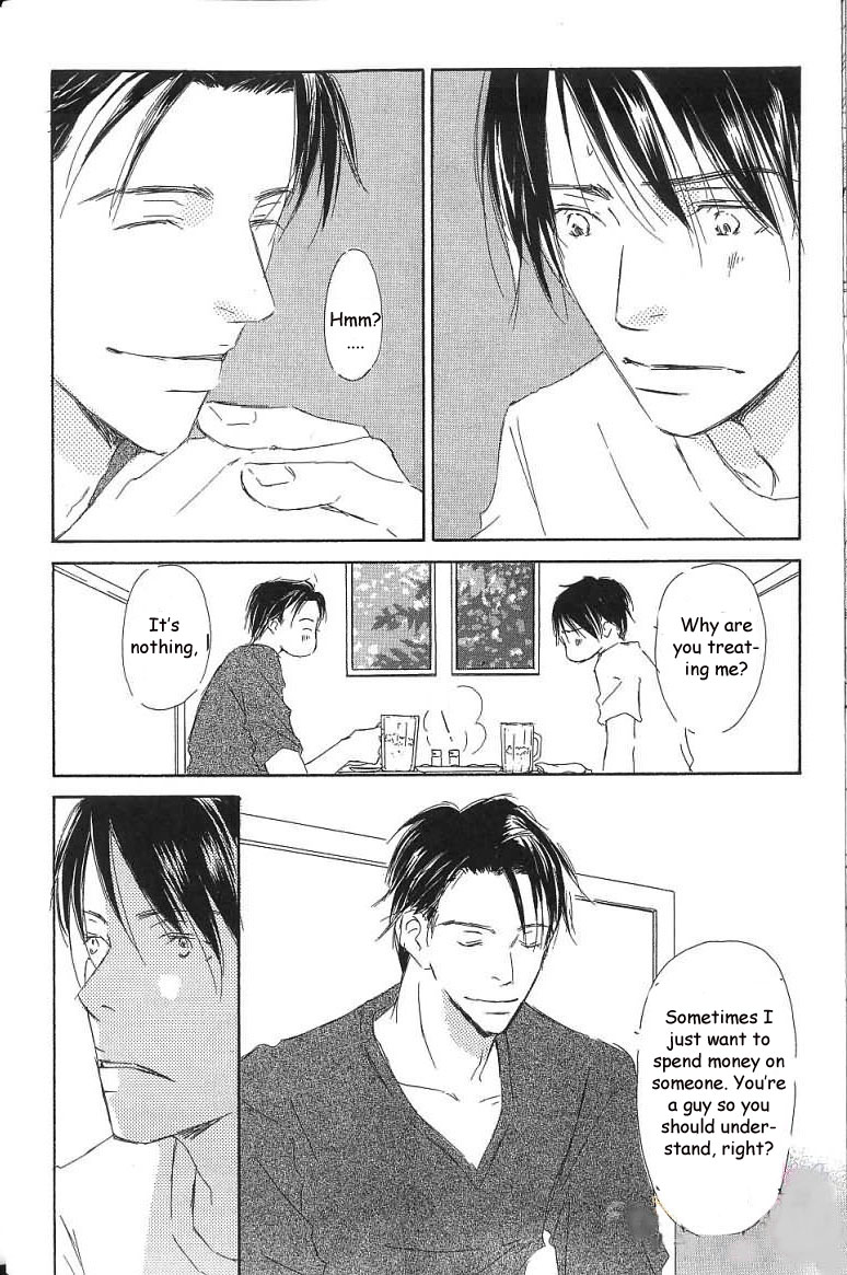 Kiss Blue Chapter 6 page 17 - Chapter 6