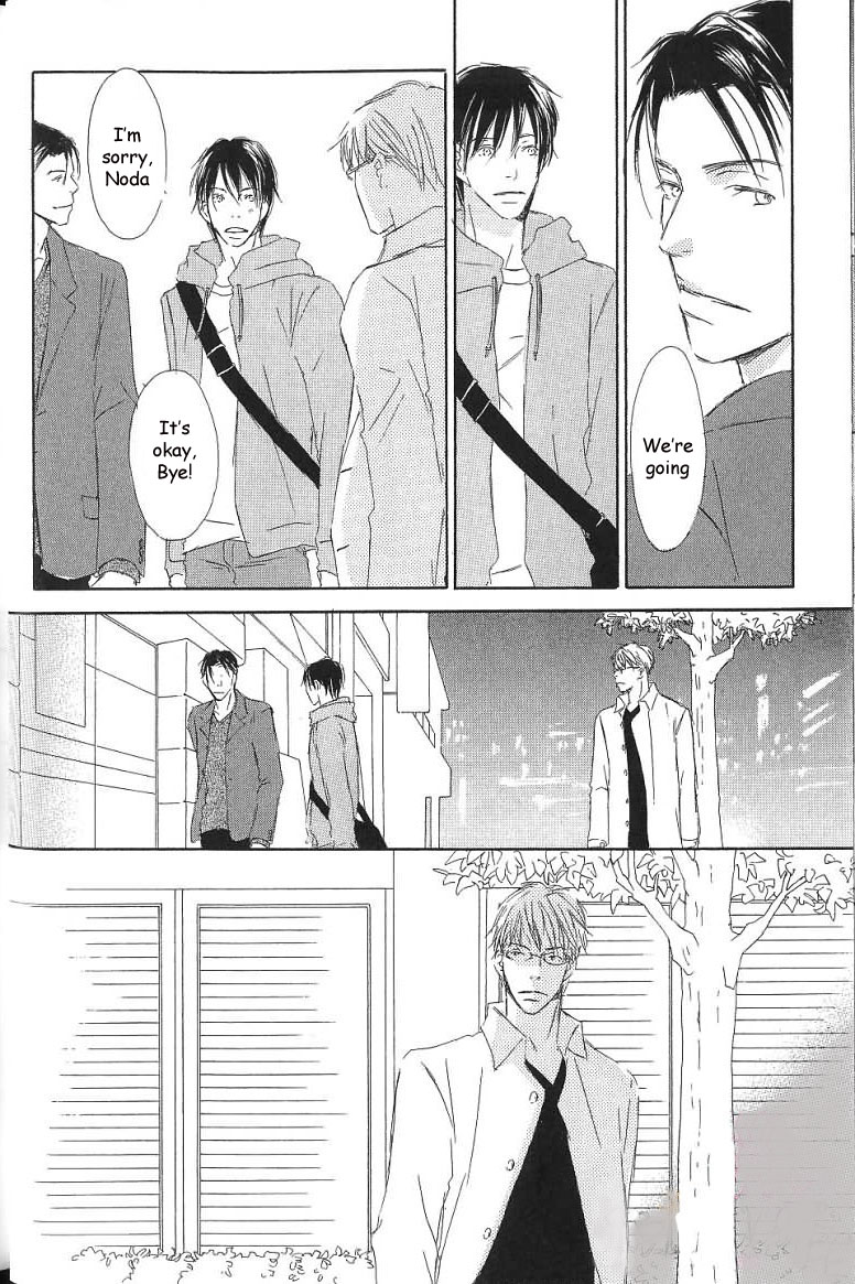 Kiss Blue Chapter 6 page 25 - Chapter 6