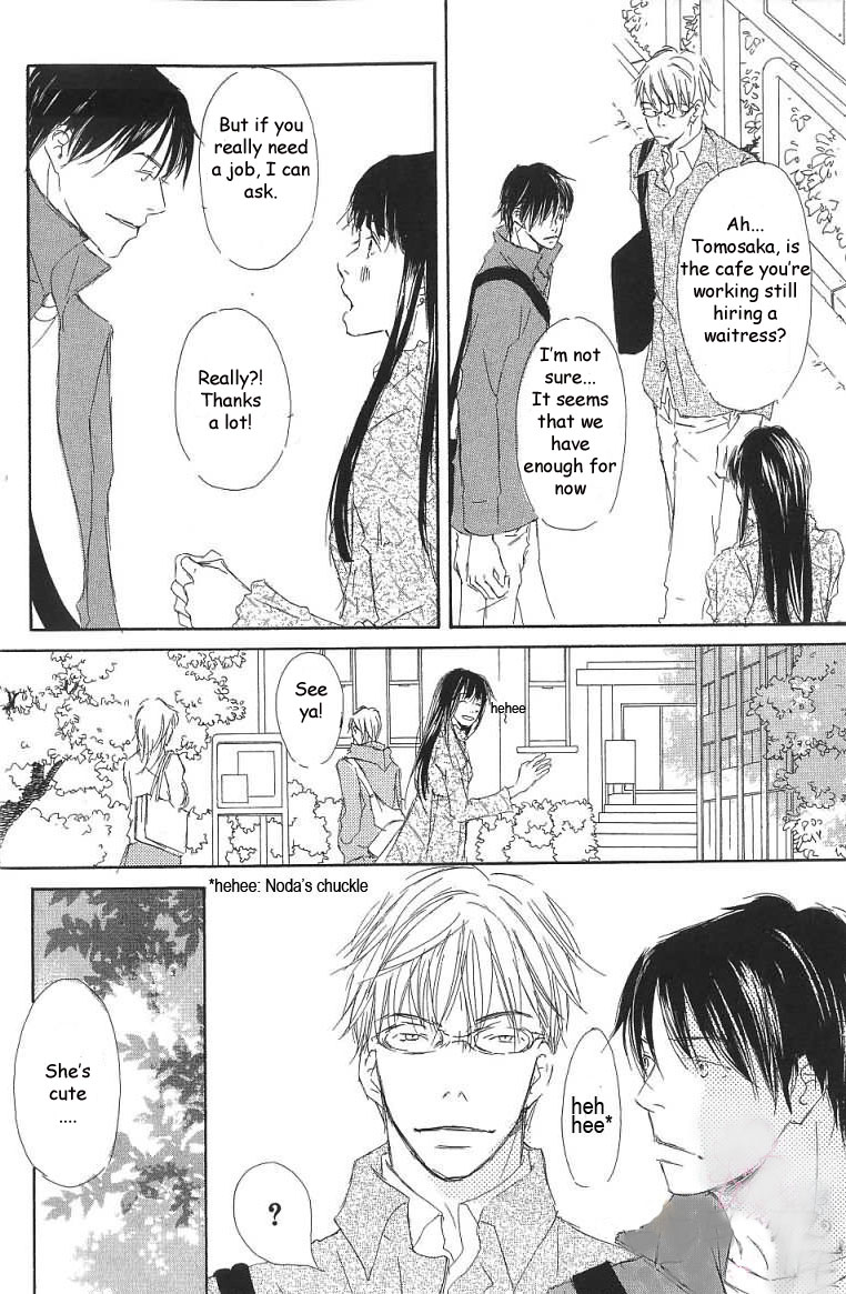 Kiss Blue Chapter 6 page 7 - Chapter 6