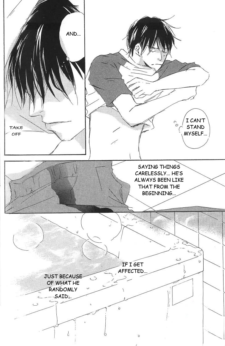 Kiss Blue Chapter 7 page 12 - Chapter 7