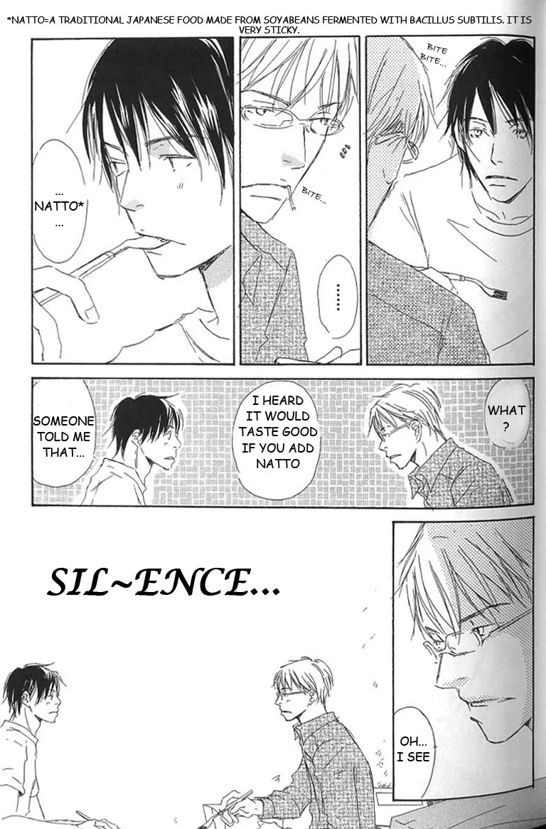 Kiss Blue Chapter 7 page 17 - Chapter 7