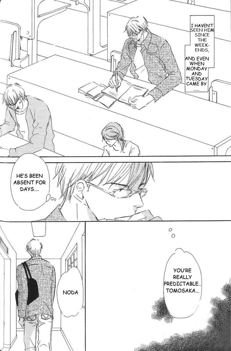 Kiss Blue Chapter 7 page 2 - Chapter 7