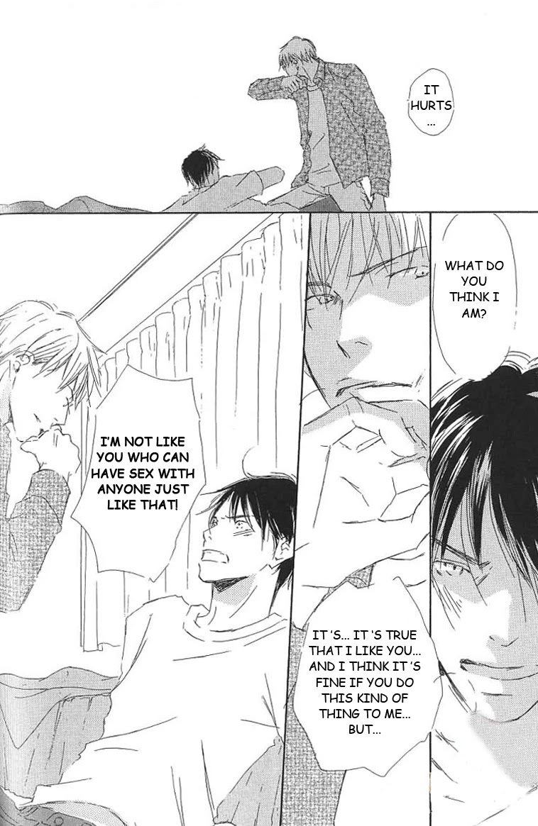 Kiss Blue Chapter 7 page 24 - Chapter 7