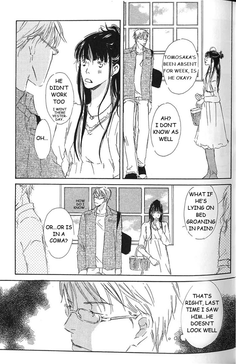 Kiss Blue Chapter 7 page 3 - Chapter 7