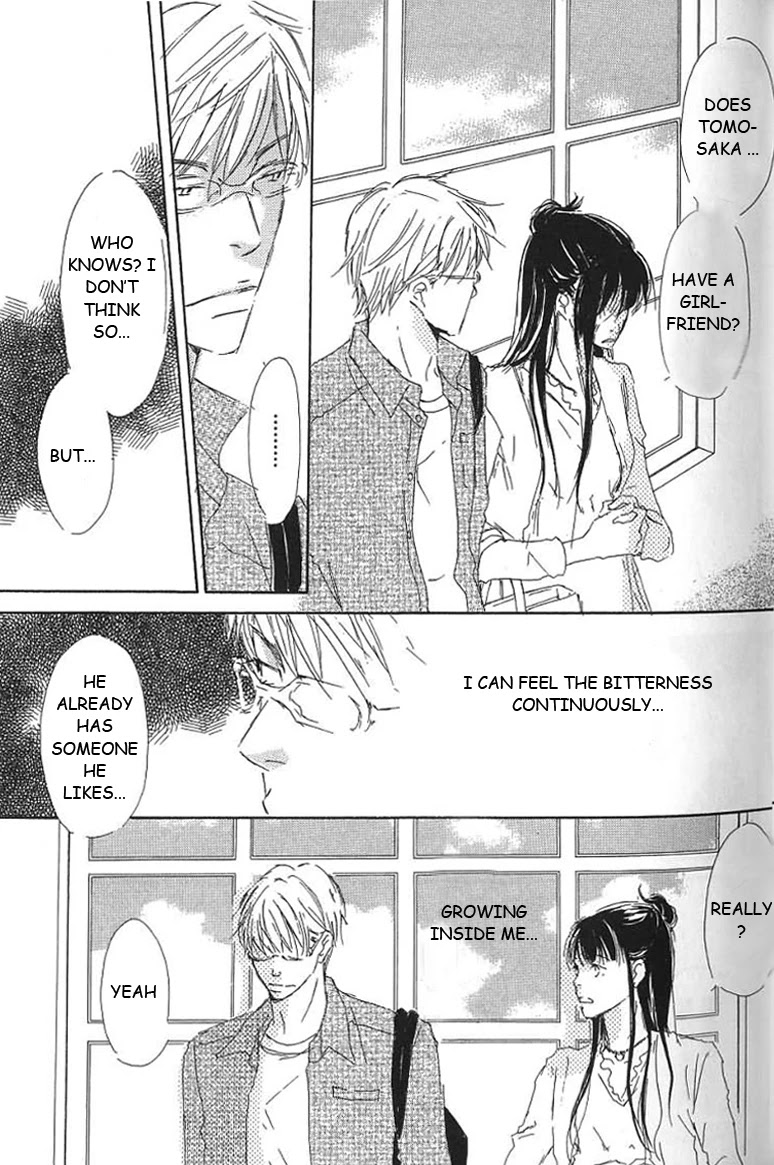 Kiss Blue Chapter 7 page 5 - Chapter 7