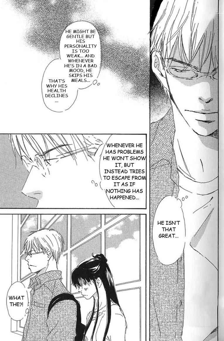 Kiss Blue Chapter 7 page 7 - Chapter 7