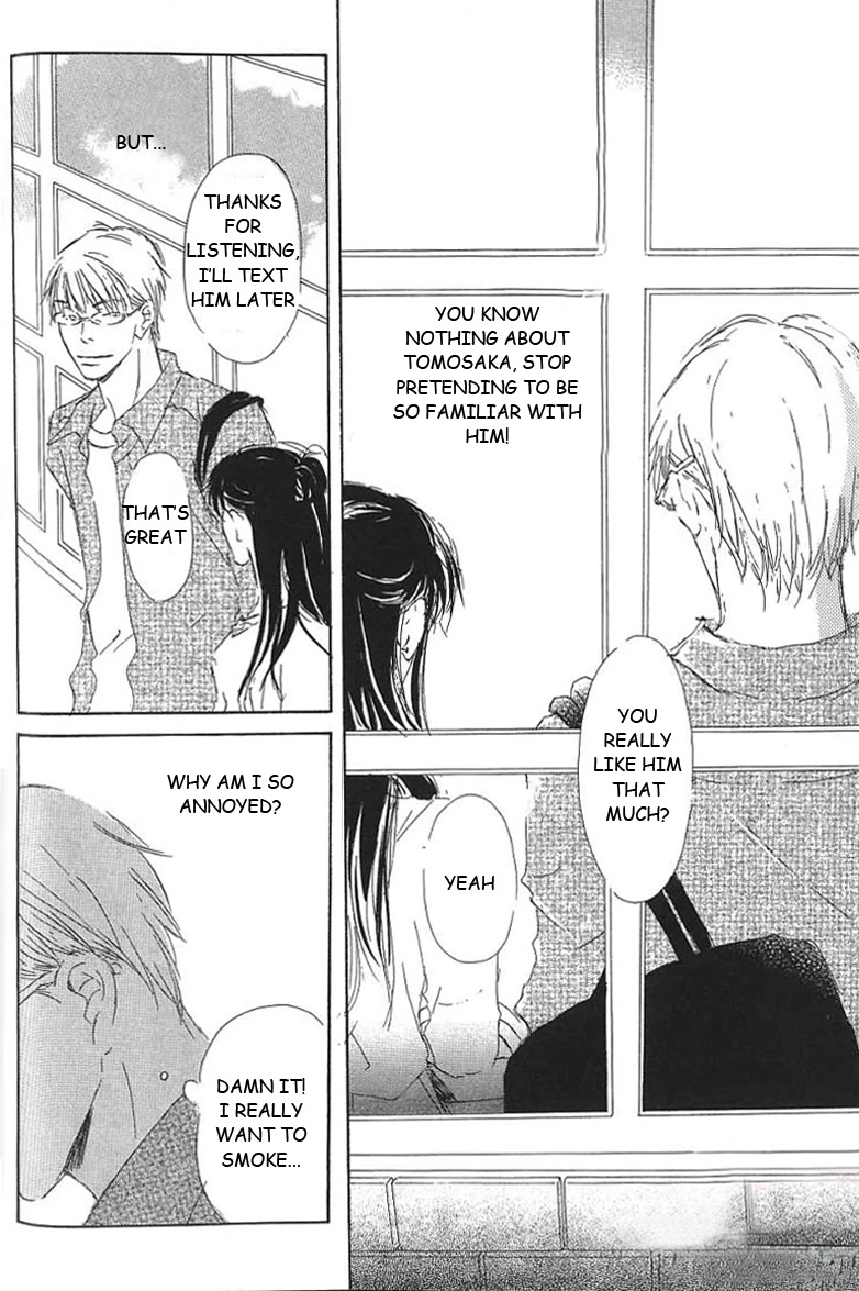 Kiss Blue Chapter 7 page 8 - Chapter 7