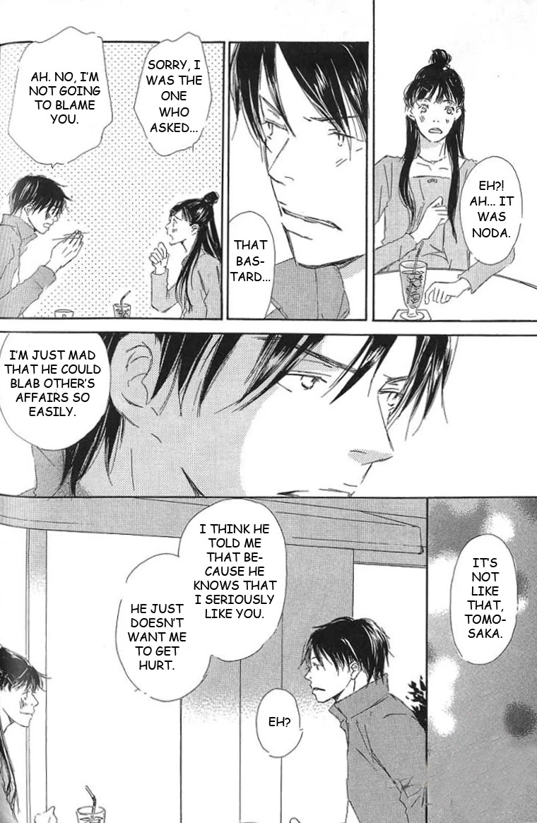 Kiss Blue Chapter 8 page 16 - Chapter 8