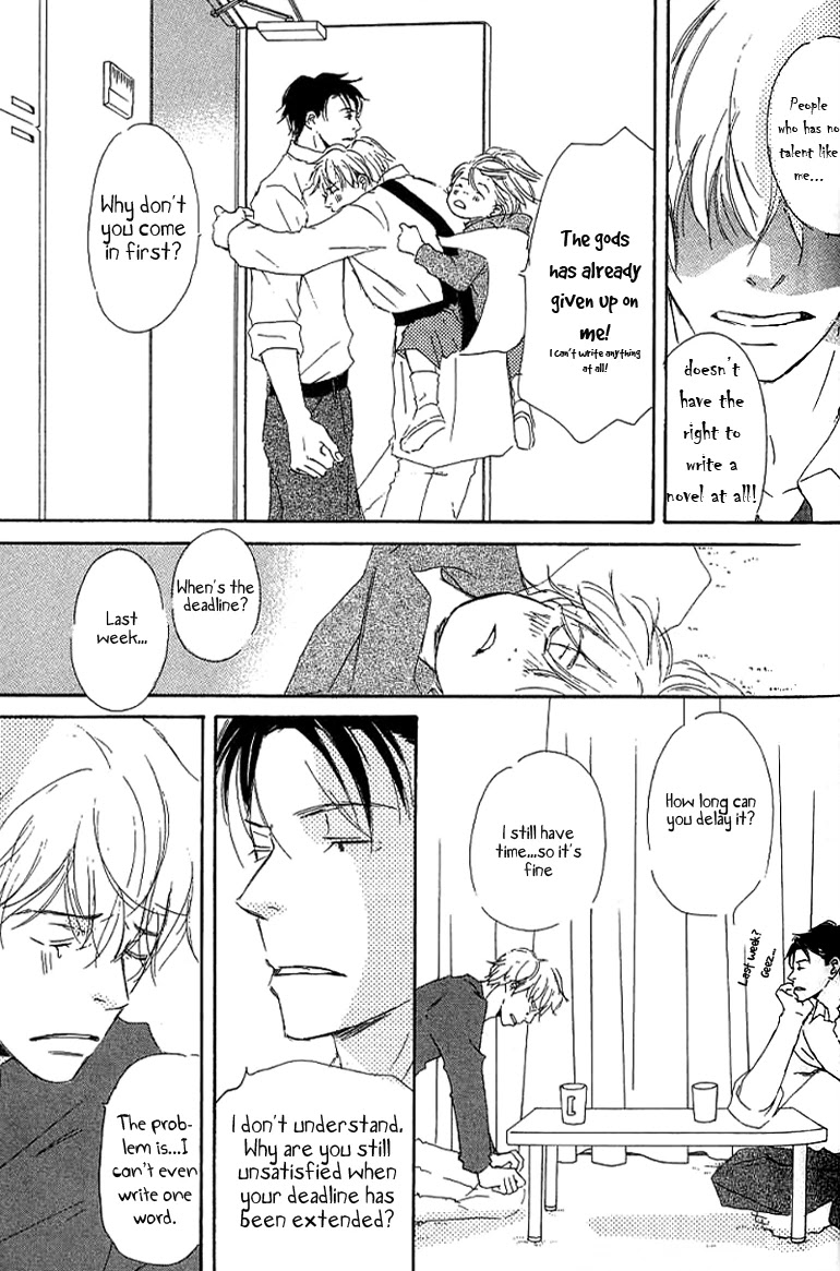Kiss Blue Chapter 9.1 page 11 - Chapter 9.1: He Is Waiting For Him at the Cafe