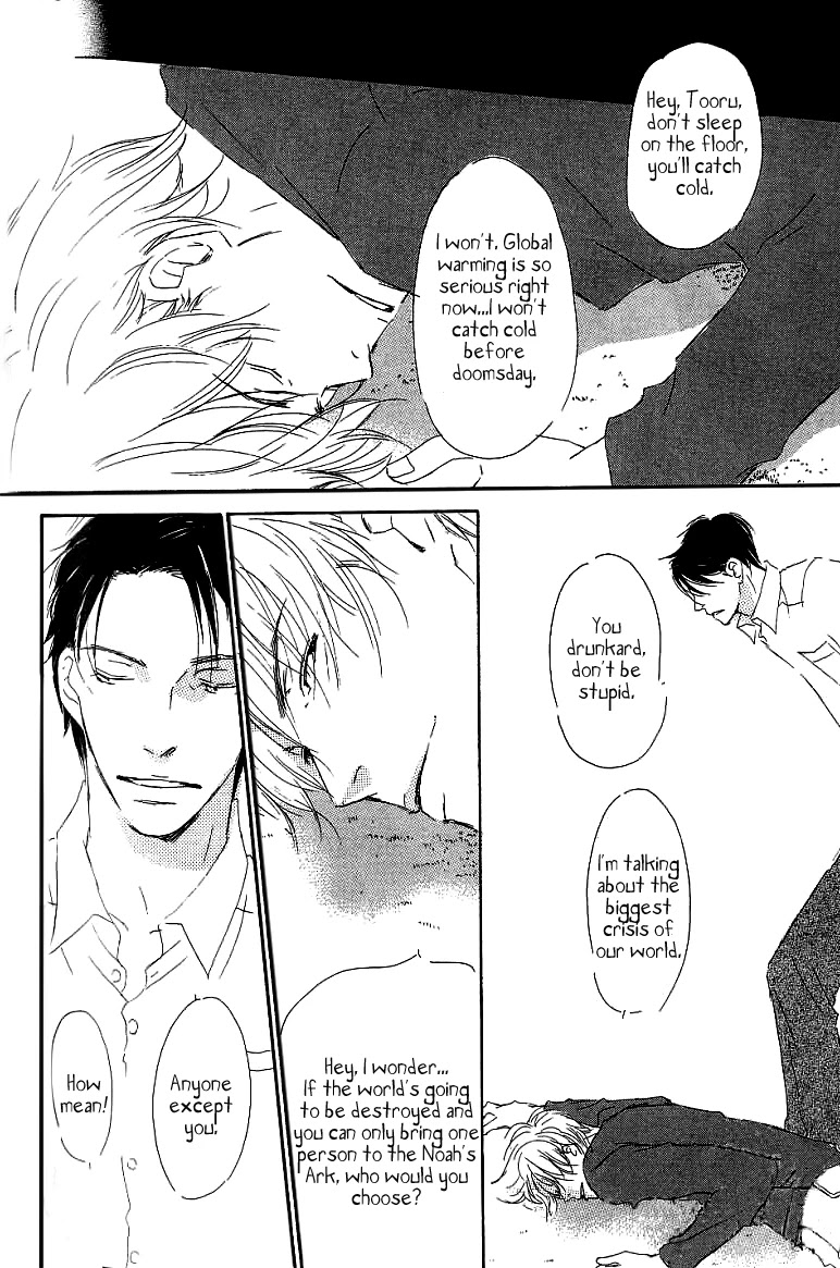 Kiss Blue Chapter 9.1 page 14 - Chapter 9.1: He Is Waiting For Him at the Cafe