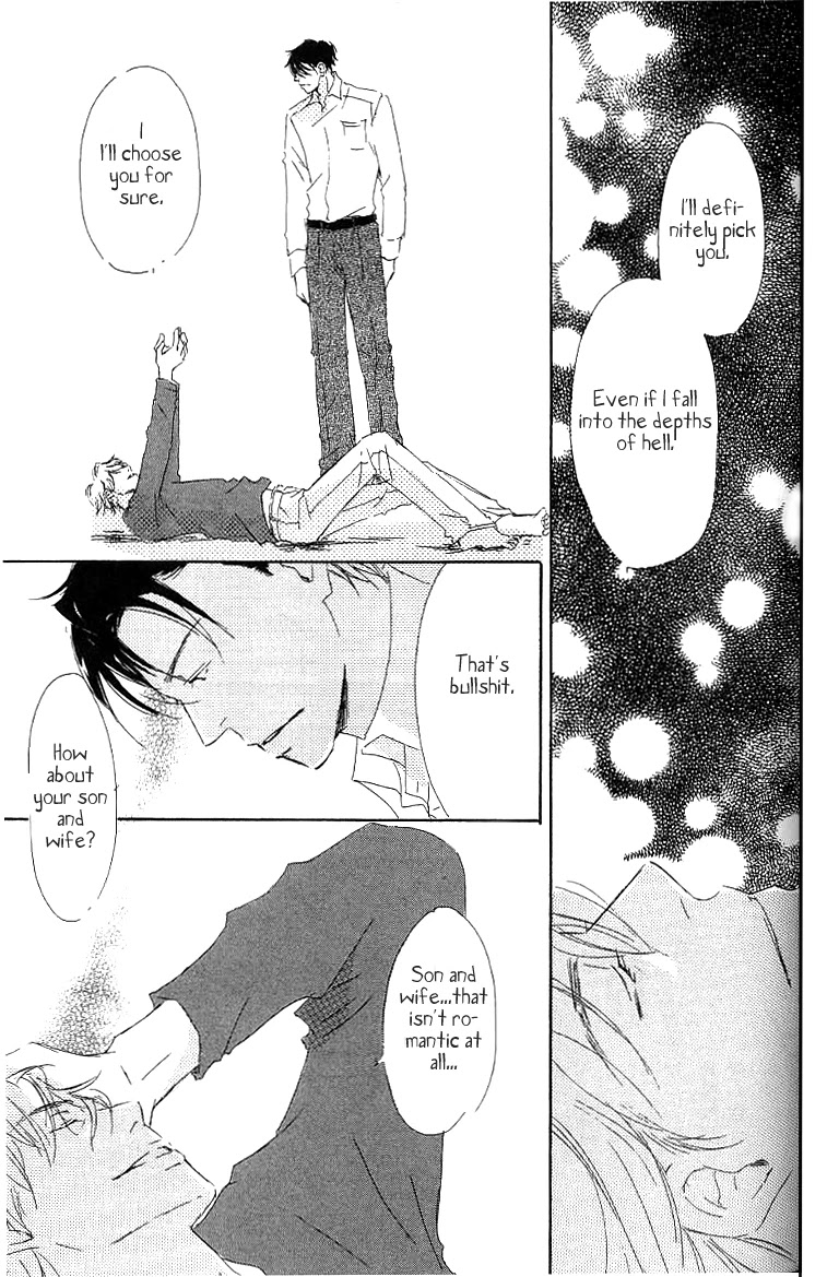 Kiss Blue Chapter 9.1 page 15 - Chapter 9.1: He Is Waiting For Him at the Cafe