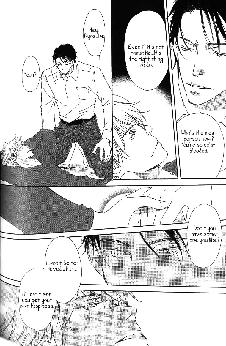 Kiss Blue Chapter 9.1 page 16 - Chapter 9.1: He Is Waiting For Him at the Cafe