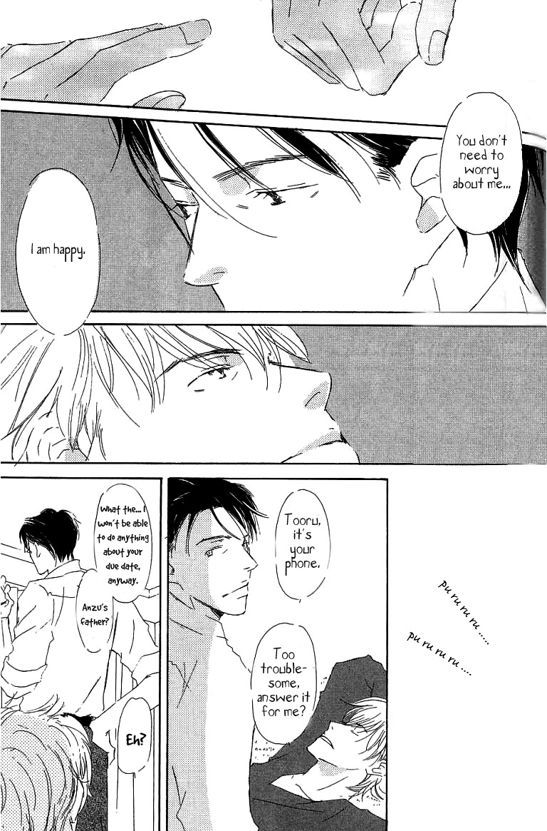 Kiss Blue Chapter 9.1 page 17 - Chapter 9.1: He Is Waiting For Him at the Cafe