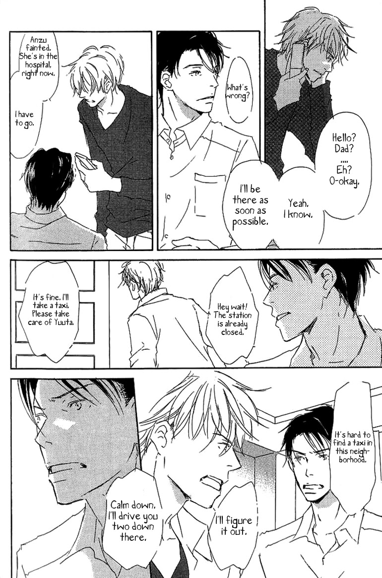 Kiss Blue Chapter 9.1 page 18 - Chapter 9.1: He Is Waiting For Him at the Cafe